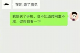 张家界遇到恶意拖欠？专业追讨公司帮您解决烦恼