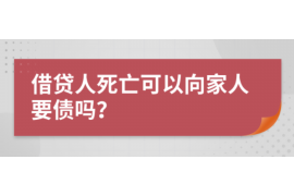 张家界张家界专业催债公司的催债流程和方法